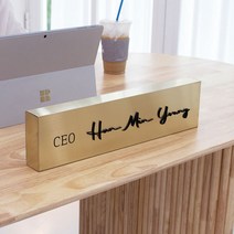 큐브 골드무광 사각명패 40cm 회장 사장 CEO 대표이사 명패