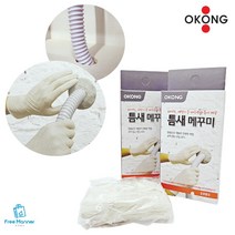 프리매너 에어컨 구멍 벽 배관 틈새 메꾸미 2개 오공 틈새 충진제 냄새차단 세탁기배수구 메꿈이 구멍막기, 2개발송