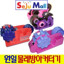 원일산업 물레방아 테이프 커터기 -- 1호 3호 스마트, 스마트물레방아커터기(작아요-랜덤)