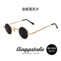 선글라스 탈부착 가능한 Retro Vintage 패션