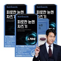 뉴트리원 피로한 눈엔 차즈기 600mg 기능성원료 눈 건강기능식품, 30정, 3개