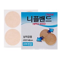 남녀공용 오리지날 니플밴드 48mm 104매X4개 유두가리개, 416매