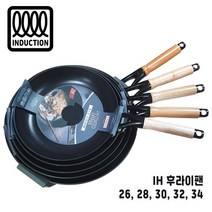 유진 토스코 IH 후라이팬 26 28 30 32 34 식당용 영업용 가정용 셰프 넌스틱 코팅 인덕션 프라이팬