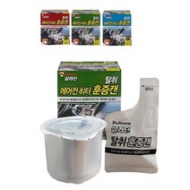 불스윈 에어컨 방향탈취제 히터 탈취제 백리향, 숲속향