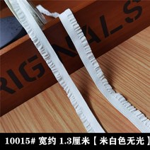 라벨 에스닉 정장 코트 레이스 의류부자재 끈 스트링 의상 리폼 핸드메이드 DIY 옷만들기