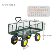 정원카트 편리한 편안한 안정적인 정원 드라이브 별빛스토어 가정용 트롤리 트레일러 쇼핑 야채 쇼핑 원예 야외 처리 야드 트롤리 농업 손으로 그린 ​​플랫 베드 트럭, 대형 녹색 1206028 솔리드 휠