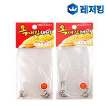이화 옥내림묶음바늘 나일론