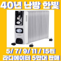 [전기히터대류식] 솔러스에어 마이카 전기 히터, AIR1500H, WHITE
