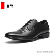 엘칸토 GD80 [판매1위 재입고] 천연가죽 베이직한 남성 베스트정장구두 & 면접구두