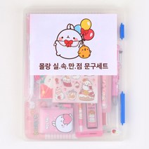 빅박스상점 몰랑 실속만점 문구세트 1개 랜덤 입학 학용품세트 초등학생 단체선물, 남아용(블루 민트)중 랜덤발송