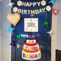 행복한 우리 가족 엄마 아빠 여보 아내 남편 온가족 현관문 생일이벤트 생일파티용품 세트, D-사랑하는 아빠