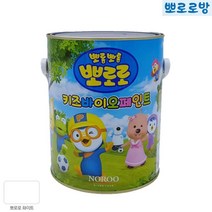 뽀로로 키즈카페 어린이집 향균 페인트 문페인트 셀프페인팅 천장페인트 가구페인트, 블루