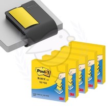 새임 클립 디스펜서 리필 5패드 1세트 떡메모지 노트메모지 뜯어쓰는메모지, 차콜 (322279+360040*5)