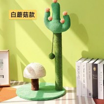 고양이 등반 프레임 휴식 놀이터 작은 용품 타워 긁는 기둥 사계절 캣타워 스크레치, 기본, 귀여운 눈 흰 버섯