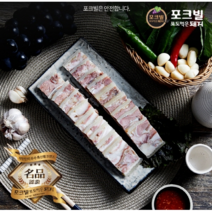대전충남양돈농협 포크빌 포도 먹은 돼지 마늘편육 500g
