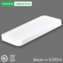 조명다움 LED거실조명 방등 인테리어조명 LED거실등 아크릴 바리솔 아트솔 거실조명, 03_1 LED마름모거실등 50W 화이트