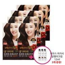 유해성분 없는 댕기머리 포르테 한방칼라크림 새치머리 염색약 2개 차모스 달팽이크림 12ml 3개 증정, 5호 진한갈색 2개