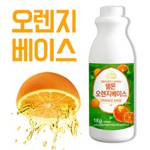 쉘몬 오렌지 에이드 농축액 1kg, 1L, 1개
