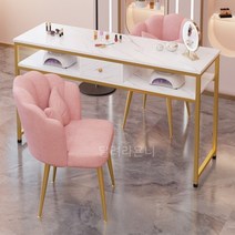 매니큐어 네일아트 뷰티샵 금장 테이블 선반 시술대, 공식 표준, 100cm 화이트 질감-골드 프레임