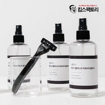 면도날 클리너 면도기 소독 세척 전기면도기 위생 관리 피부보호 트러블예방 이물질제거, 1개, 1개