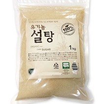 삼육 사탕수수 백프로 유기농설탕(원당)1kg