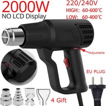 히트건 무선 히팅건 히팅기 2000W 220V EU 플매트 카펫 러그 산업용 전기 핫 에어 건 열조절 수축 포장 납땜용 열풍기 건조기, [01] 2000 와트 및 위의, [01] LCD Display