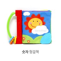 20개월아기 숫자공부 촉감놀이 삑삑이 헝겊책 촉감놀이책 초등생 유치원선물 돌선물