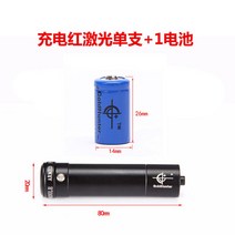 휴대용 회의 강의 강사 레이저 포인트 포인터 미니, JG8빨간색레이저카드슬롯은배터리1개충전1회