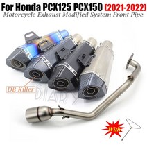 오토바이 배기 탈출 수정 머플러 시스템 프론트 링크 파이프 51mm 연결 honda pcx125 pcx150 pcx 125 150 2021 2022