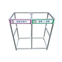 보급형 분리수거대(80L) 2구 / 재활용분리수거대
