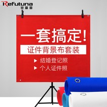 촬영배경지 Ruifutu ID 사진 배경 천 두꺼운 3 색 비 반사 촬영 스튜디오 부직포 파란색 종이 브래킷 1 인치 라이브 해마 빛 흡수 그물 간색 커튼과 같은 프레임 촬영용, 28. 1.52M ID 카드 4색 정장 + 1.52MT