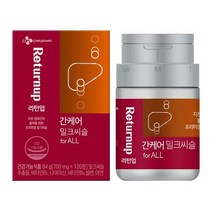 CJ 제일제당 리턴업 [CJ]간케어 밀크씨슬 1박스, 없음