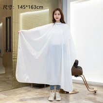 미용 미용실 손님 고객 가운 미용실용 방수포 이발소 모발염색 투명 핸드폰, 화이트칼라화이트(스탠다드사이즈)