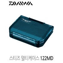 다이와 스티즈 멀티케이스 122MD