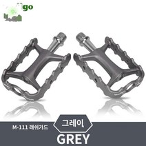 자전거 폴딩카 웰고빅 경량 쿠페 산악도로 자전거페달 페달, M111-그레이(비)