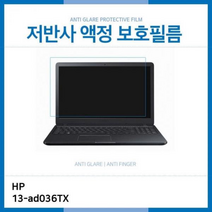 (IT) HP 엔비 13-ad036TX 저반사 액정보호필름, 1