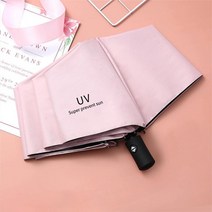 초경량 양산 양우산 우양산 암막자동 우산 들어 갔어 안티 자외선 태양 세 배 만화 비 접는 패션 휴대용 양
