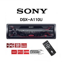 소니 카오디오 헤드유닛 메카리스 USB DSX-A110U, 상세페이지 참조