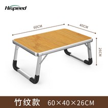 피크닉테이블 접이식 야외 조립식 카페 야외용 테라스 원목 테이블세트 라탄, 접이식 미니 테이블 60*40*26cm