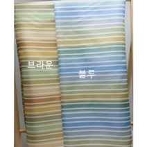 1+1안감다후다 파스텔2종, 블루