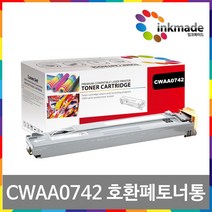 제록스 CWAA0742 호환 폐토너통 DocuPrint DP C5005D C2255 C5155D, 상세페이지 참조, 1개