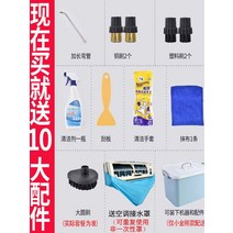 스팀세차기 엔진고압세척기 가전 제품 고압 고온 스팀 청소기 에어컨 다기능 통합 장비 레인지 후드 주방 소독, [01] 2600W 직접 주입 버전 선물 상자 (검은색