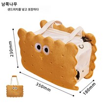 PurLab 퐁퐁 실험실 샌드위치 쿠키 애완동물 여행 가방 다용도 고양이 가방 소형 강아지 가방 애완동물 용품, 크림·잼 등을 사이에 넣은 비스킷