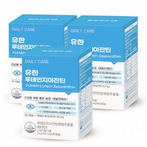 루테인 지아잔틴 마리골드꽃 120캡슐+60캡슐 토코페롤 대두레시틴 까무까무열매분말 눈 건강 영양제 보호제 황반의중심부터주변부까지한번에케어 효능 신제품 출시 2개월분 무료증정, 1박스, 180캡슐