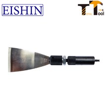 EISHIN 전동스크래퍼코게라 몸통+스크래퍼날(S702) 스크랩퍼 스크립퍼 스크레퍼 스크리퍼 헤라 밀칼