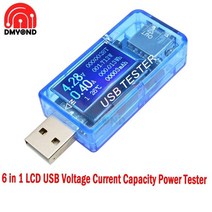 전압계 6인 1 USB 테스터 디지털 전압계 전류계 LCD 충전기 용량 검출기 파워뱅크 전력계 표시기, 01 6 in 1 blue