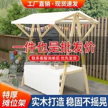 행사매대 백화점 접이식가판대 상품진열대 플리마켓, 상세 페이지 참고, C