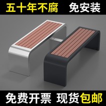 공원의자 밴치 야외 정원 철제 원목 휴식, [19] 1.5m 무지개형 방청아연도금강판