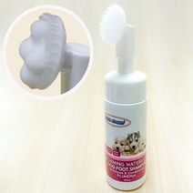 애견 산책후 발바닥청소 브러쉬 세정제 강아지피부관리 애완견샴푸 엉킨털방지 노령견, 1개