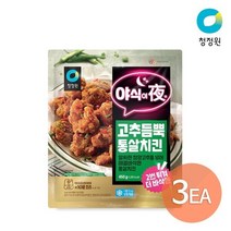 청정원 야식이야 고추듬뿍 통살치킨 450g x3개